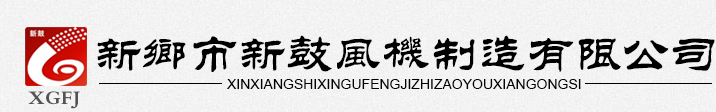 鑫泰傳動(dòng)軸|傳動(dòng)軸生產(chǎn)廠家|萬(wàn)向聯(lián)軸器|新鄉(xiāng)傳動(dòng)軸|新鄉(xiāng)市鑫泰傳動(dòng)軸廠